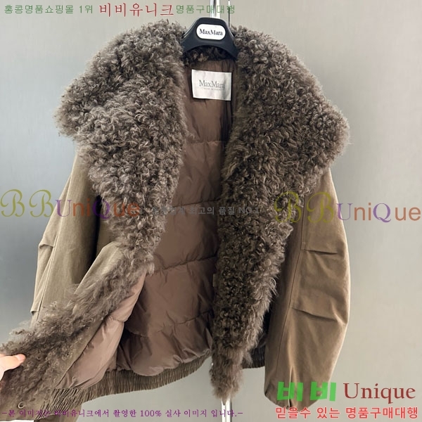 ���� ��**�� �ٿ� �е� MAX267869-13