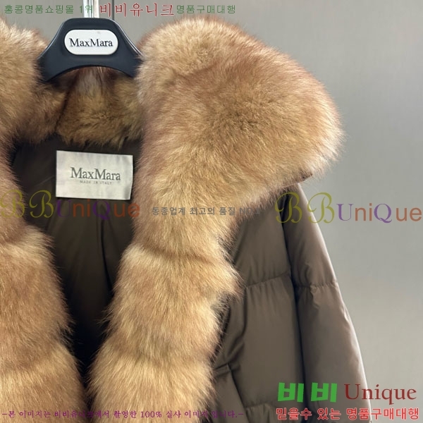 ���� ��**�� �ٿ� �е� MAX267869-14