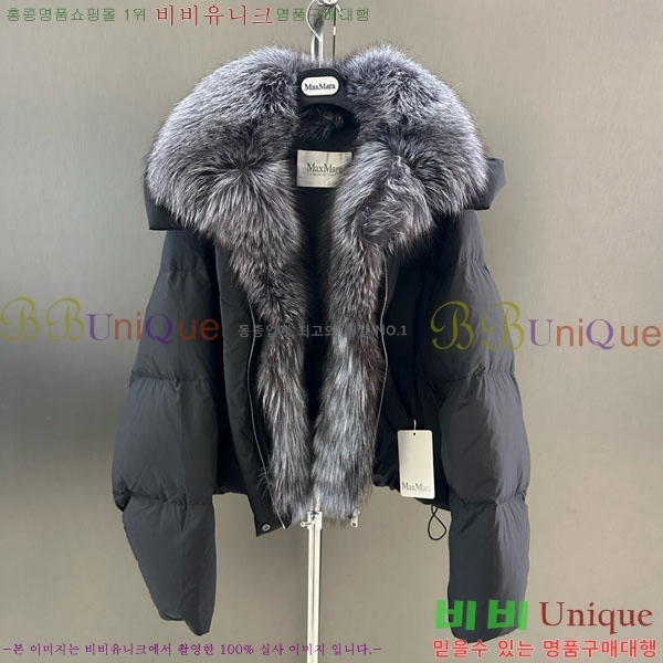 ���� ��**�� �ٿ� �е� MAX267869-16