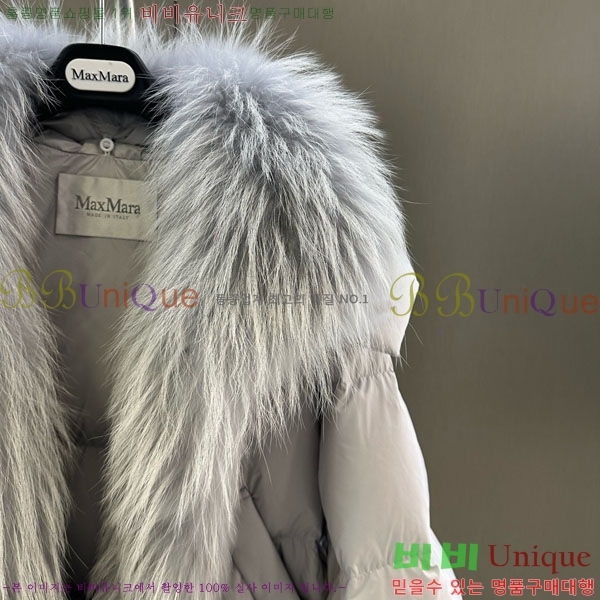 ���� ��**�� �ٿ� �е� MAX267869-18