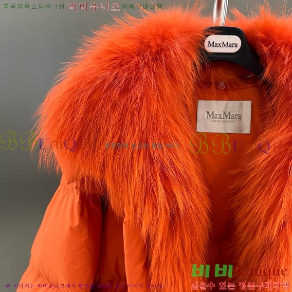 ���� ��**�� �ٿ� �е� MAX267869-21