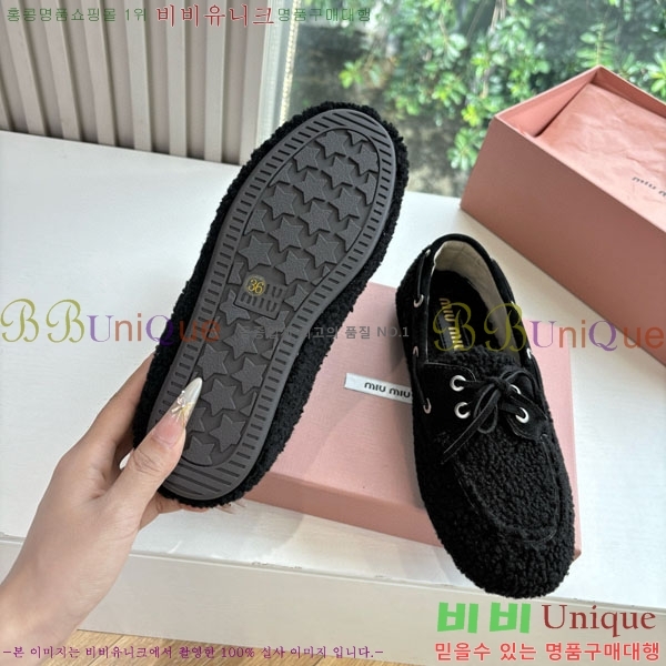 �̿�̿� �� ���� MU299903-3