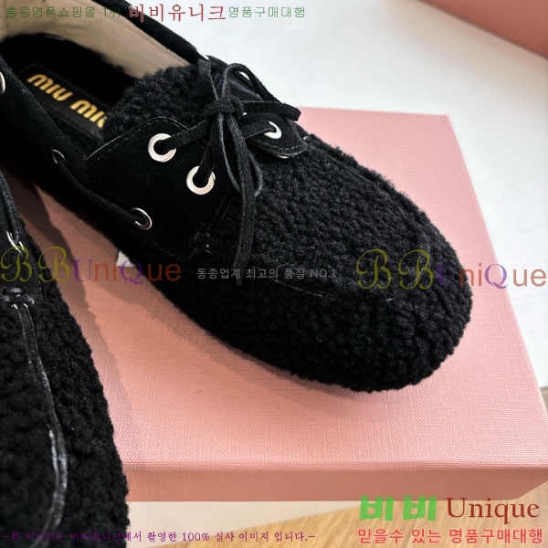 �̿�̿� �� ���� MU299903-3