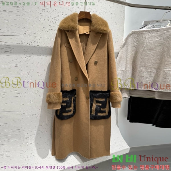 ���� ��� ��Ʈ FD545122-10