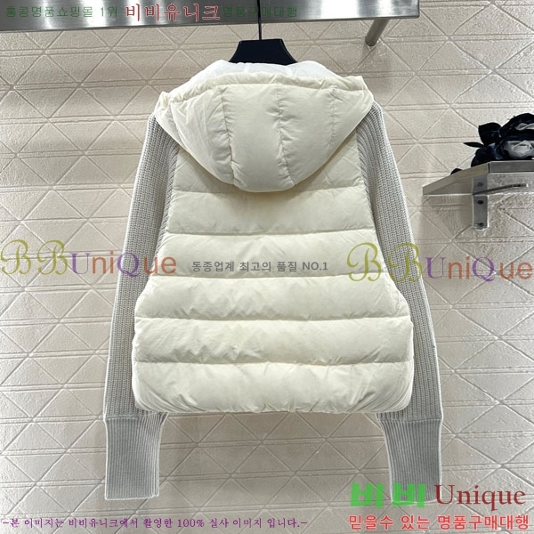���� ���ڷ� ��ġ�ڸ� �� �ٿ� �е� BC124088-6
