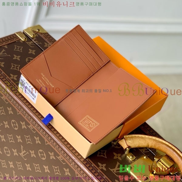 #���̺��� �н���Ʈ Ŀ�� M26059-106