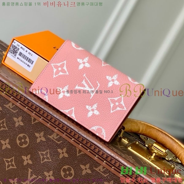 #���̺��� �н���Ʈ Ŀ�� M26059-105