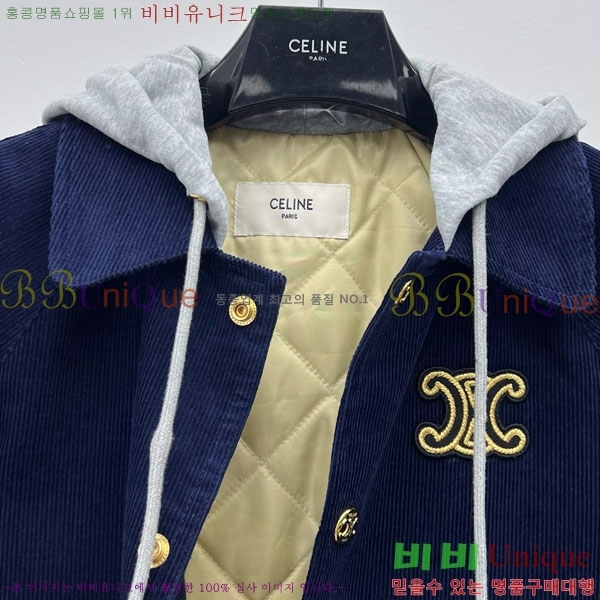 ���� ������ �е� ���� CE134550-5