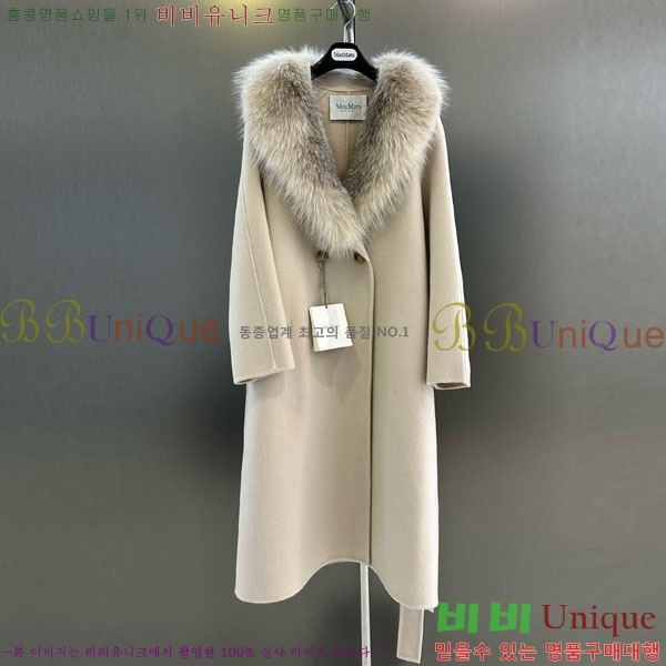 ���� ��**�� ��Ʈ MAXM13450554-12