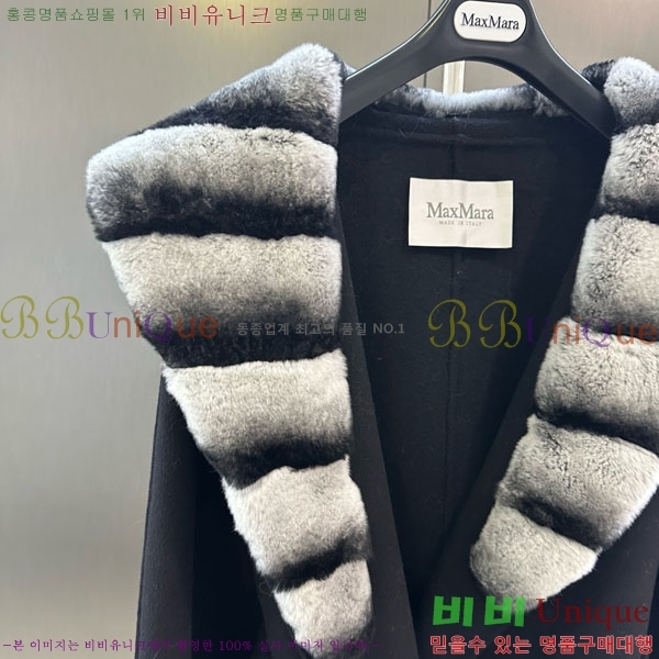 ���� ��**�� ��Ʈ MAXM1343450-1