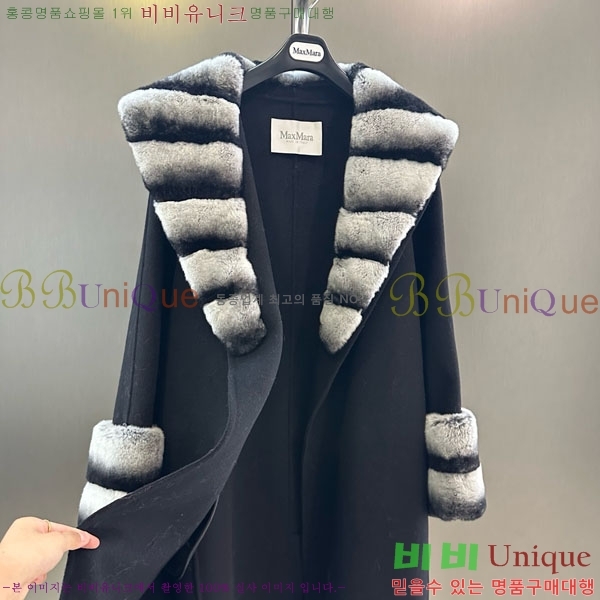 ���� ��**�� ��Ʈ MAXM1343450-1