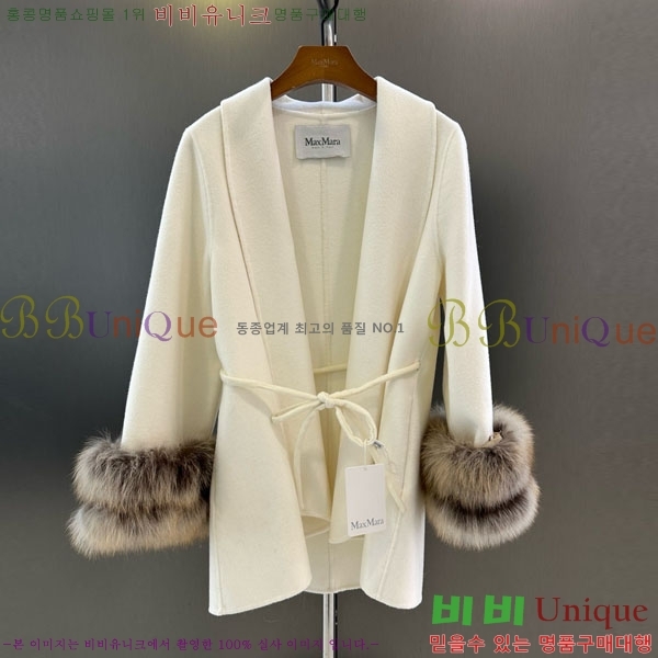 ���� ��**�� ��Ʈ MAXM1343450-15