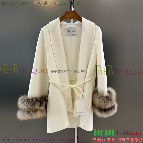 ���� ��**�� ��Ʈ MAXM1343450-15