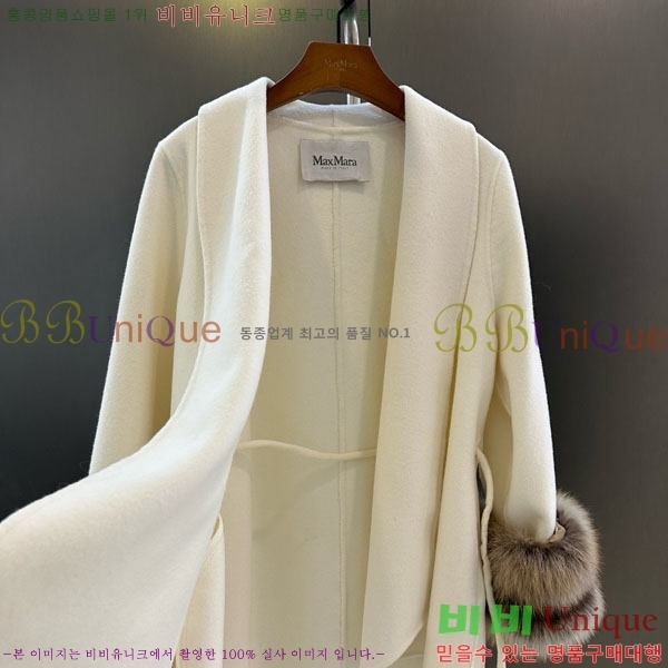 ���� ��**�� ��Ʈ MAXM1343450-15