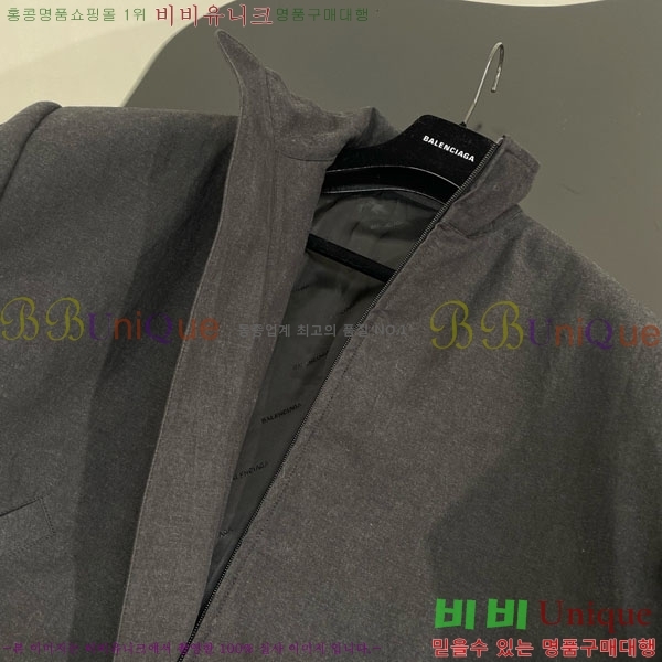 �������� �߷��þư� ��Ŷ B124574-3