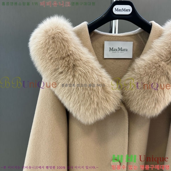 ���� ��**�� ��Ʈ MAXM1343450-8