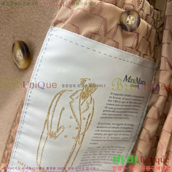 �������� ��**�� ��Ʈ MAXM1343450-3