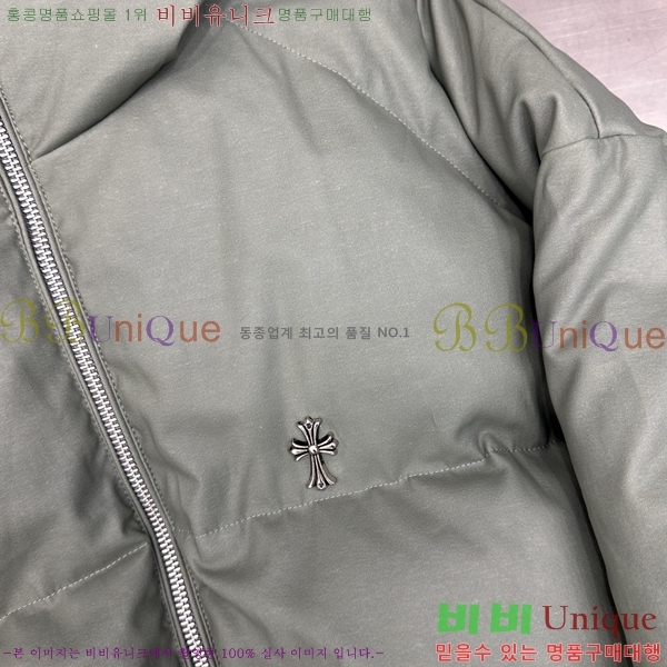 �������� ũ������ �ٿ� �е� CH2516384-2