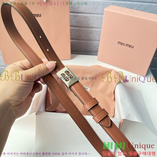 #���� �̿�̿� ��Ʈ MI371401-3 �� 2cm