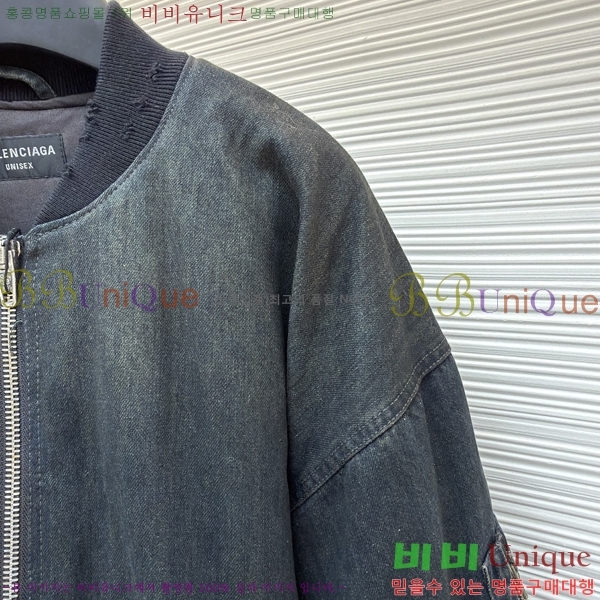 �������� �߷��þư� ��Ŷ BA518654