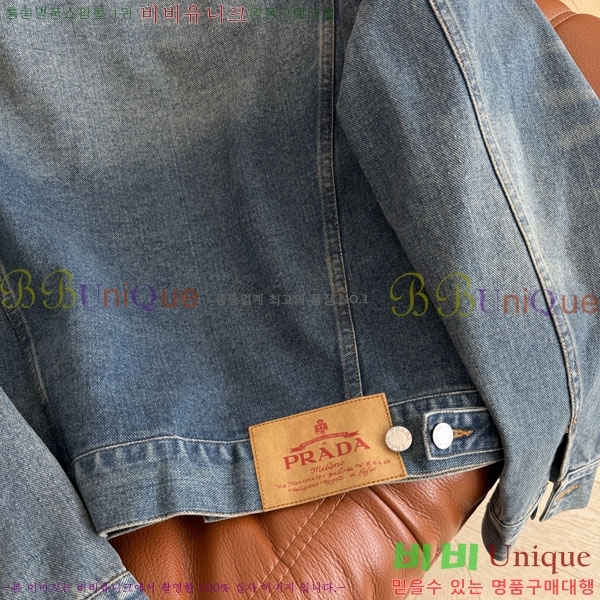 ���� ����� ��Ŷ PRA205345-3 �����¸���