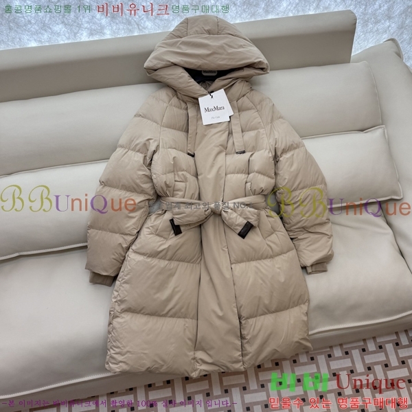 ���� ��**�� �ĵ� �ٿ� ���е� MX14318466