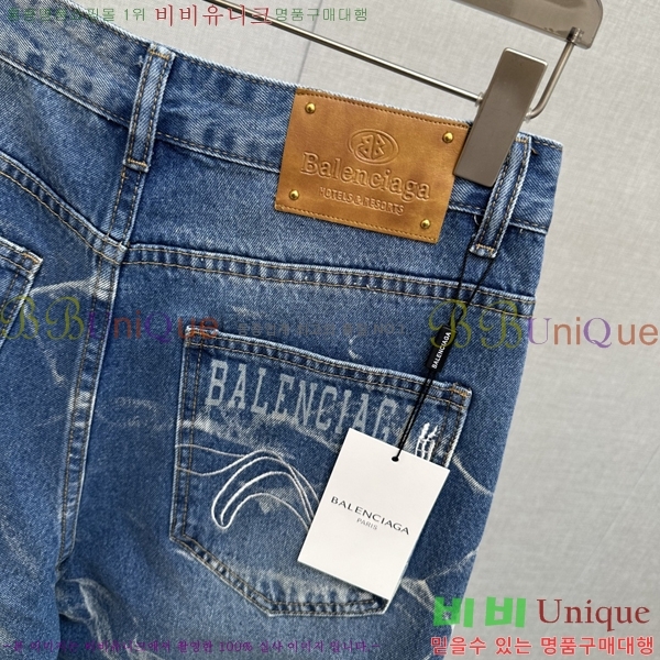 ���� �߷��þư� û���� B688932