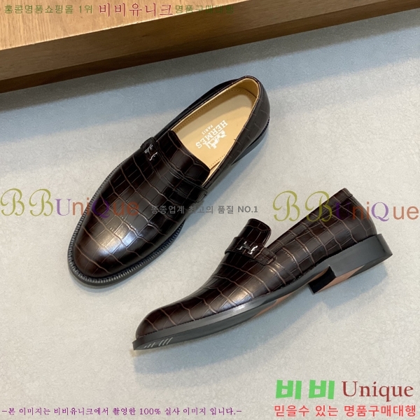 ���� �����޽� ���� H7890013-3