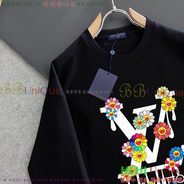 ���� ���̺��� ������ LV258438-2