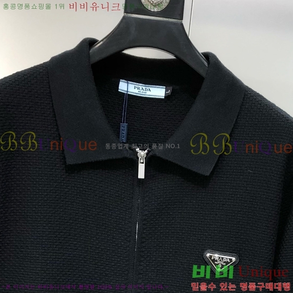 ���� ����� �� ��Ʈ ���� P97945