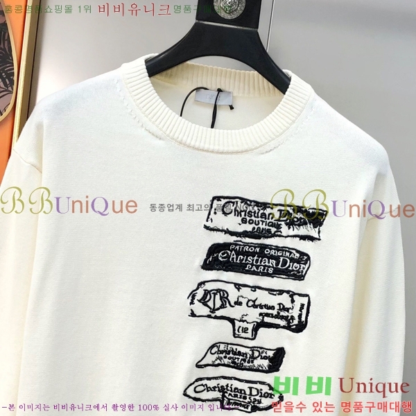 ���� ��� ������ DO5077-2