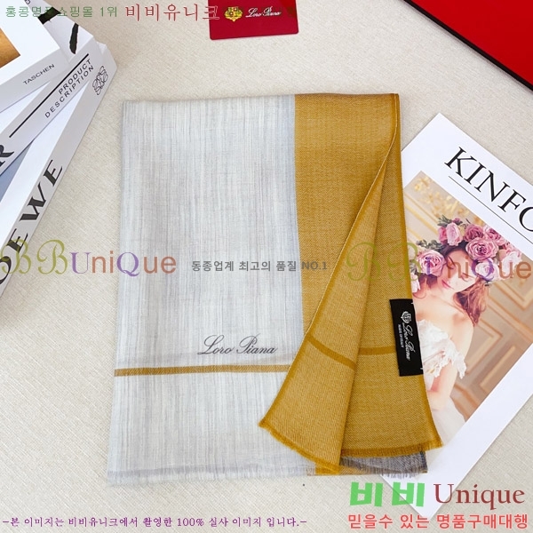 #��**�Ƴ� ���÷�/��ī�� LP97403-1