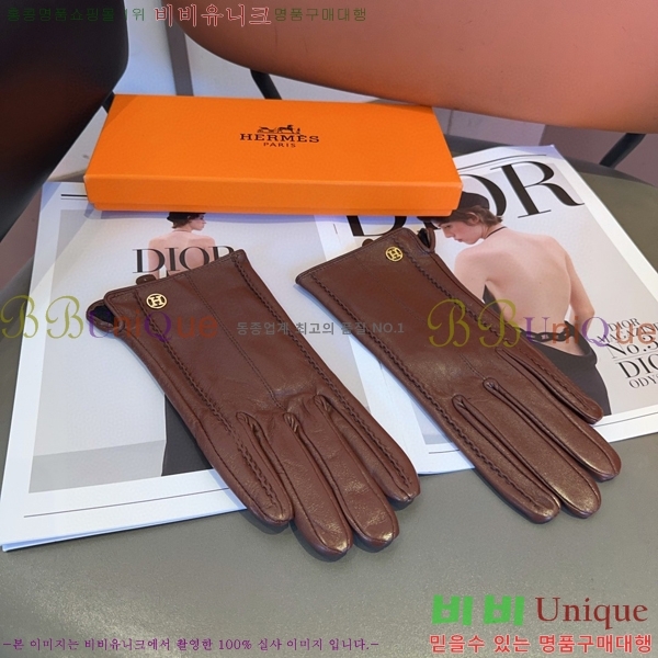 ���� �����޽� �尩 H926747