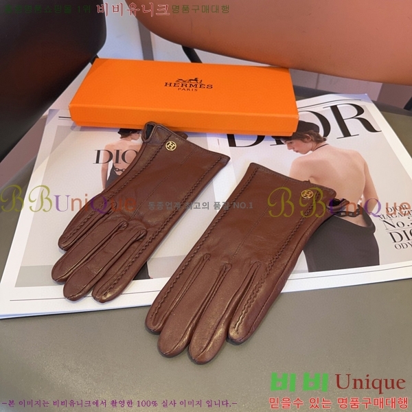 ���� �����޽� �尩 H926747