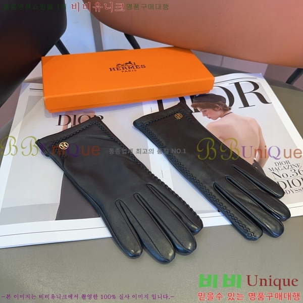 ���� �����޽� �尩 H926748