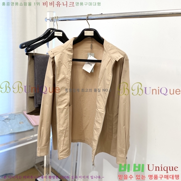 ���� ��� ���� DO57275-2