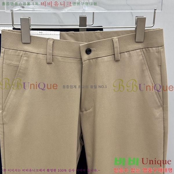 ���� ����* ĳ�־� ���� 21PR25102545-6