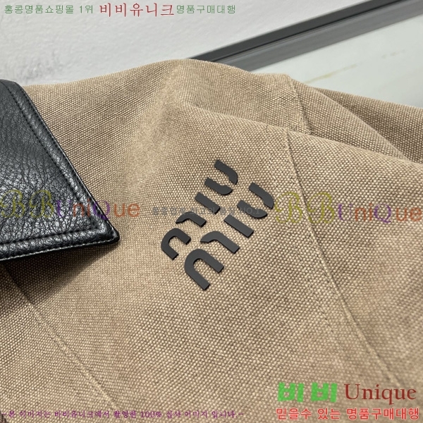 ���� �̿�̿� ��Ŷ MU2351506-1