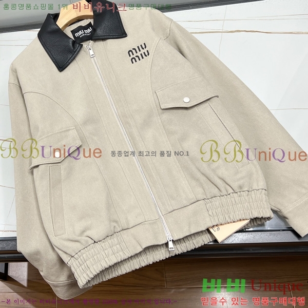 ���� �̿�̿� ��Ŷ MU2351506-2