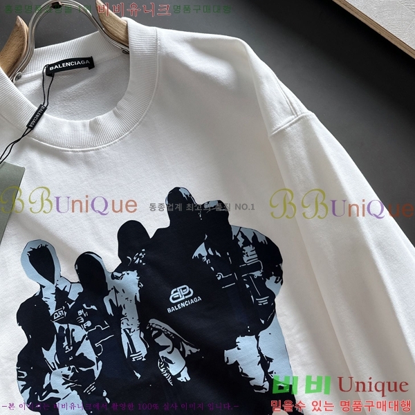 ���� �߷��þư� ������ BAL25257-1