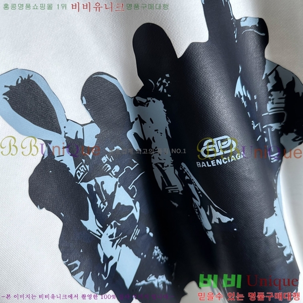 ���� �߷��þư� ������ BAL25257-1