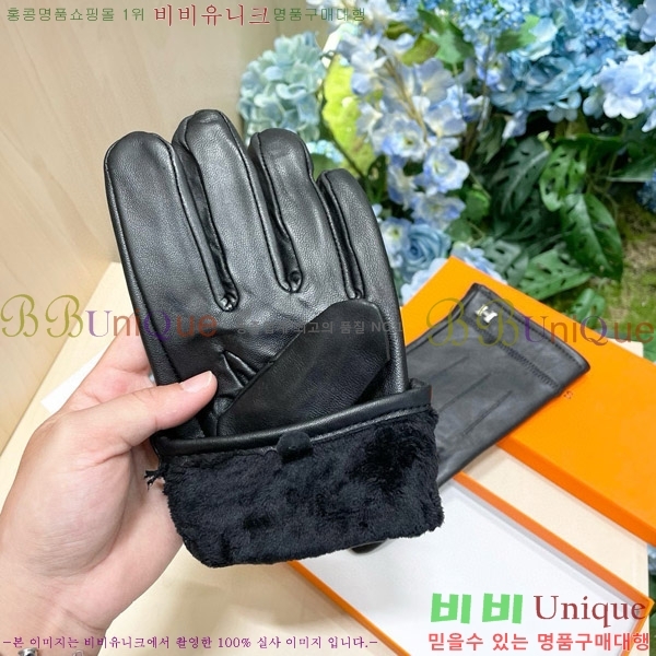 ���� �����޽� �尩 H926746