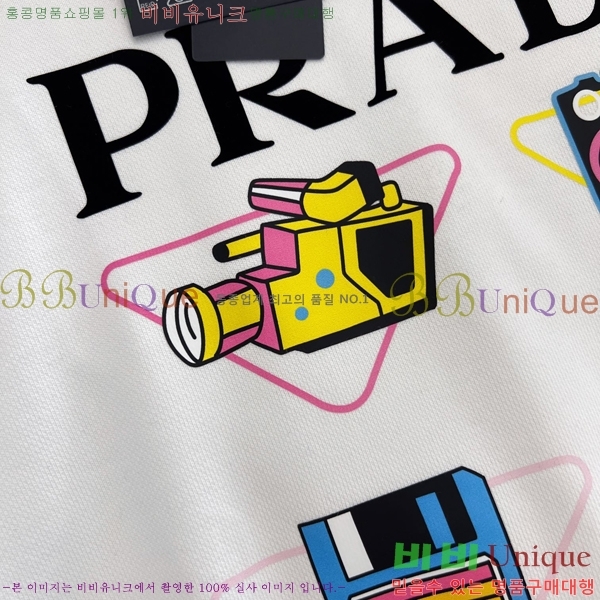 ���� ����� ������ PA171273-1