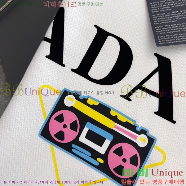 ���� ����� ������ PA171273-1