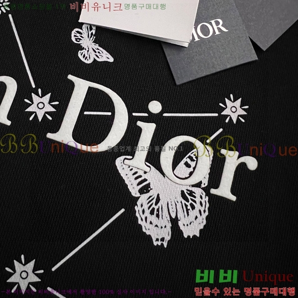 ���� ��� ������ D2O15809