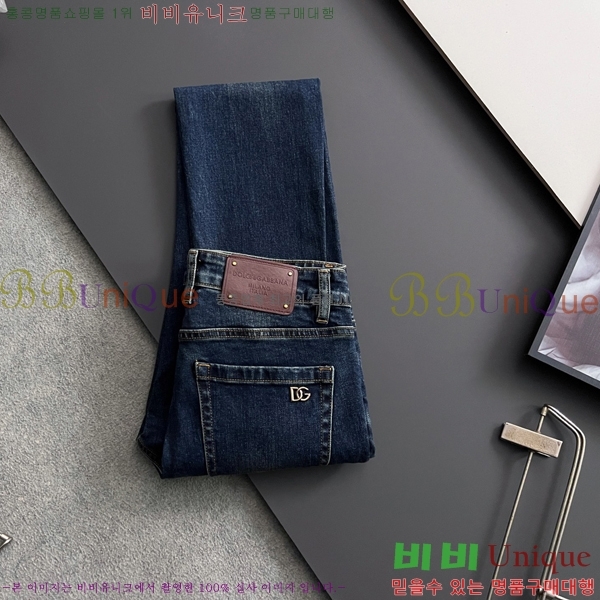 ���� ��ü�ذ��ٳ� û���� DG513701