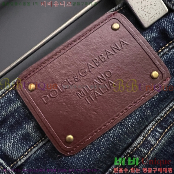 ���� ��ü�ذ��ٳ� û���� DG513701