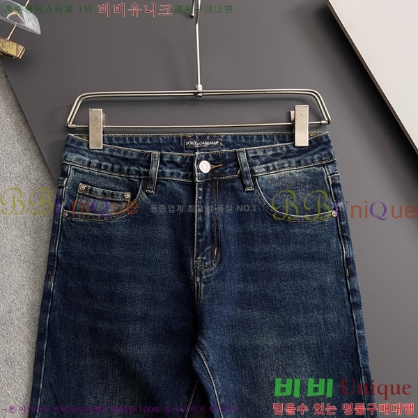 ���� ��ü�ذ��ٳ� û���� DG513701