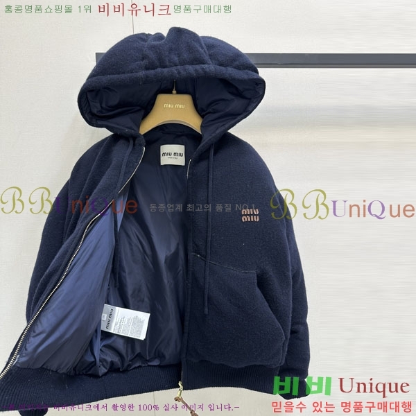 ���� �̿�̿� �ĵ� ���� �淮 �е� MIU1345340-1