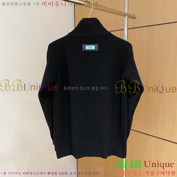 ���� ����� �� ��Ʈ ���� P97467-1